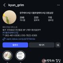 헤어0360 | W9. 광주 더블로썸 메이크업(구. 꼼나나) 웨딩촬영 메이크업 대만족 후기 (얼리스타트 비용 주차 팁)