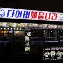 하단동217 이미지