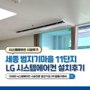 미리이엔씨주