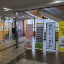 삼세종합약국 이미지