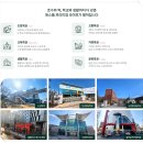 수성구립수성못그림책도서관 이미지