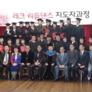 리듬댄스 이미지