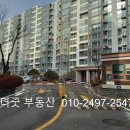 더굿공인중개사사무소 이미지
