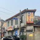성북초등학교 | 한성대중국집 노포 성북동 옛날중국집 고기튀김 간짜장