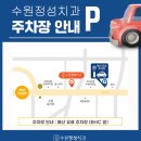 [수원역 맛집소개] 분위기, 맛 다있는 이색주점 매운갈비찜 대가주점