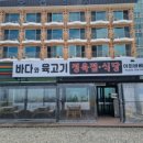 오션비치노래연습장 이미지