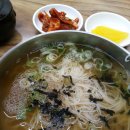 엄지척국수 티스토리