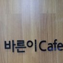 사라봉한의원 이미지