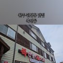 복인동