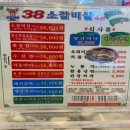 38소갈비살4관(1) 이미지