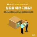 아이엔지광고 이미지
