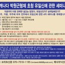 박원근