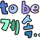 은혜피아노학원 - 장흥군 장흥로 71-2 | 은혜피아노학원