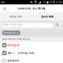 미미짱 이미지