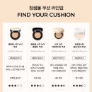 바이 민(BY min) | 건성피부 여름쿠션 추천 정샘물 에센셜 스킨 누더 쿠션 솔직후기 페어라이트 컬러 호수