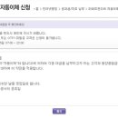 동양상호저축은행