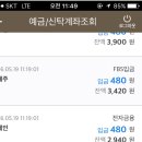 정산공구