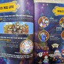 두뇌에 좋은 바둑(초급) 이미지