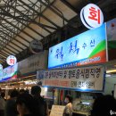 파란수산 이미지
