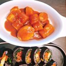 가루김밥떡볶이 이미지