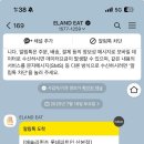 애슐리퀸즈(롯데피트인산본점) 이미지