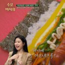줄줄이김밥 이미지