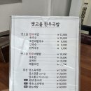 옛담돼지국밥 | 동구 옻골마을 둔산동 대구현지인맛집) 옛고을한우국밥 점심 든든하게 채우고 온 후기