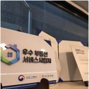 집토스부동산중개 성신여대점 | 관악부 부동산 집토스 매물 정확성 매끄러운 상담 후기
