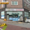 청주세탁소 이미지