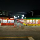 활어직판장 - 고양시 덕양구 행신로 297 | 활어직판장