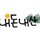 칠갑산나그네옻닭 이미지