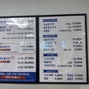 바다상회안중 이미지