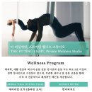 프라이빗 웰니스 이미지