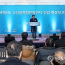 서해5도수산물복합문화센터 이미지