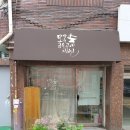 모루금속공예작업실모루