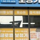 센트럴보청기 - 양주시 회천남로 92 | 센트럴보청기