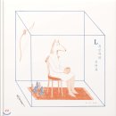 시립한신숲어린이집 | L 부인과의 인터뷰, 아마도 너라면 그림책으로 엄마들의 하브루타 모임-하마모 맘앤미