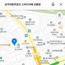 상지온누리약국 이미지