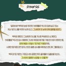세비야의 이발사 | 오페라 세비야의 이발사 후기 대학로 유니플렉스 3관 조현일 강동명 이경진 정지환