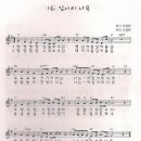 감사나무 이미지