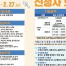 (주)흥진캐노피