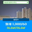 봄날공인중개사사무소 이미지