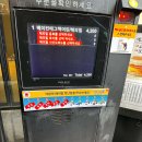 맥도널드 | 맥도널드 해피밀 - 마리오 카트 뒤늦은 후기