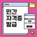 풀림행정사사무소 이미지