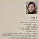 영남 제2 이미지