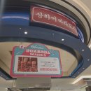 스타필드 수원 | 상하이 마라꼬치 스타필드 수원점 후기 메뉴 추천 맵기 맛 가격