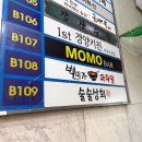 상당중학교 | 해운대 마라탕 장산 백미가 미센탕 우유 한우사골 원탑맛집 후기