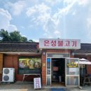 은성유통 이미지