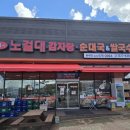 풍세사거리 이미지