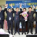 송영종 이미지